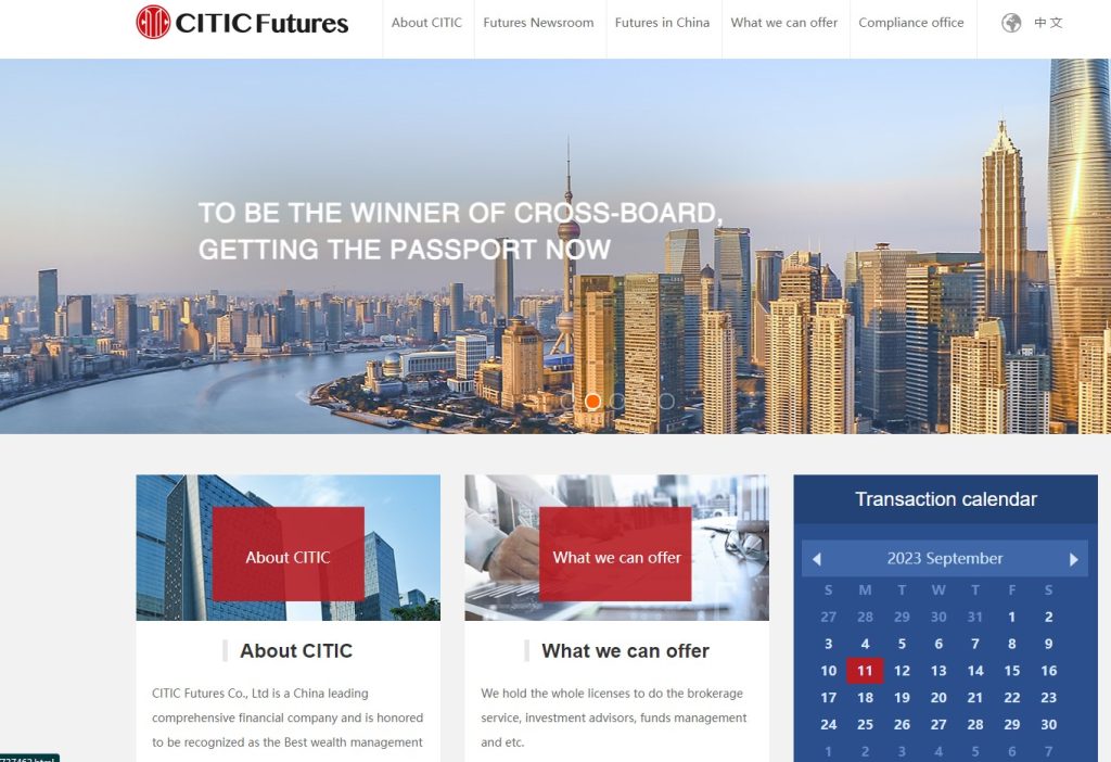 CITIC Futures, CITIC Futures scam, CITIC Futures review, CITIC Futures 2023, CITIC Futures 2022, CITIC Futures news, CITIC Futures update,