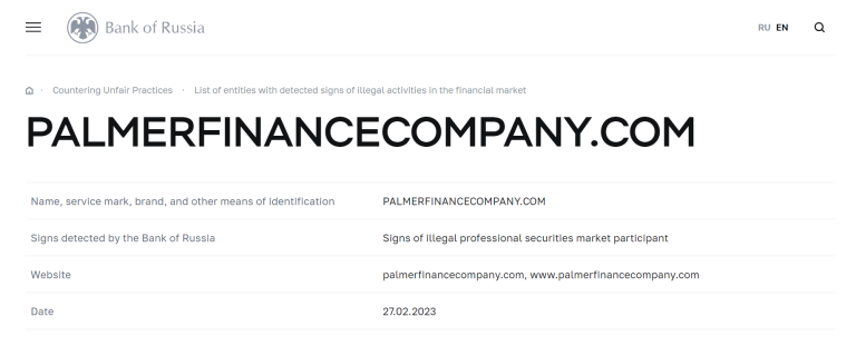 palmer finance, palmer finance company, palmer finance scam, palmer finance review,